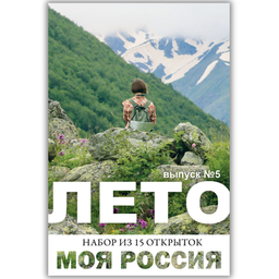 Новинки 2025/26