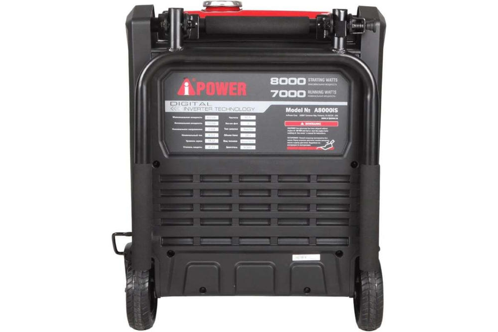 Генератор бензиновый A-iPower A8000iS