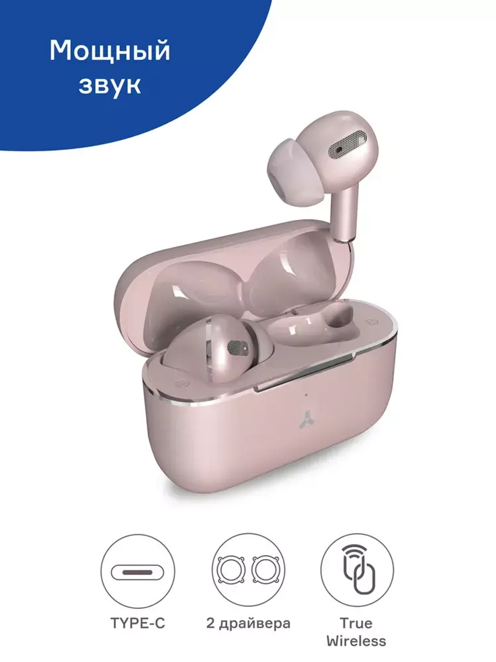 Наушники беспроводные Accesstyle Indigo TWS Pink
