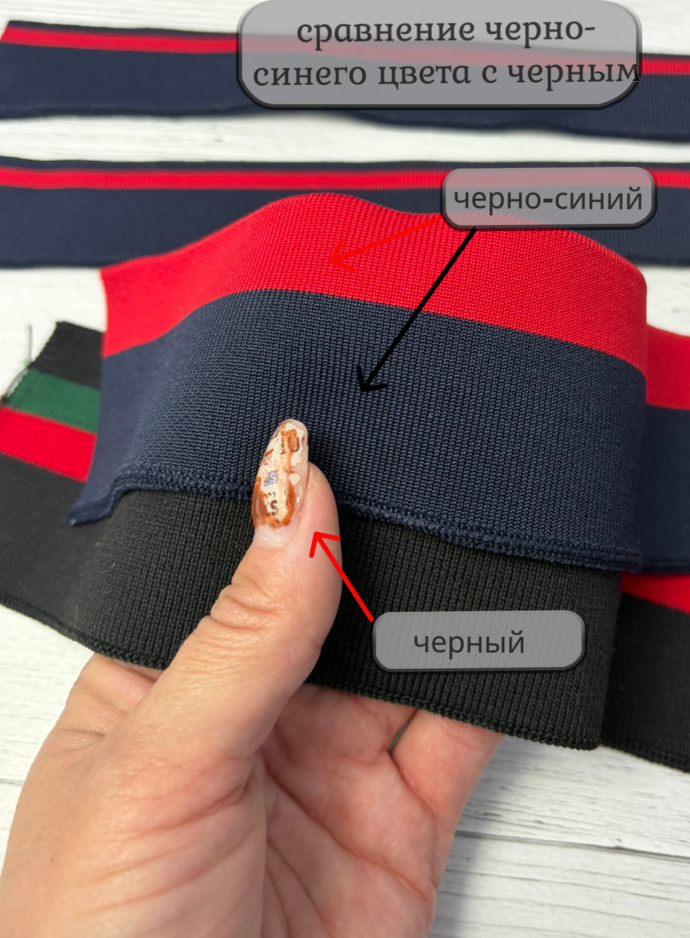 НАБОР Подвязов ДЛЯ ПОЛО черно-синий tj 2шт