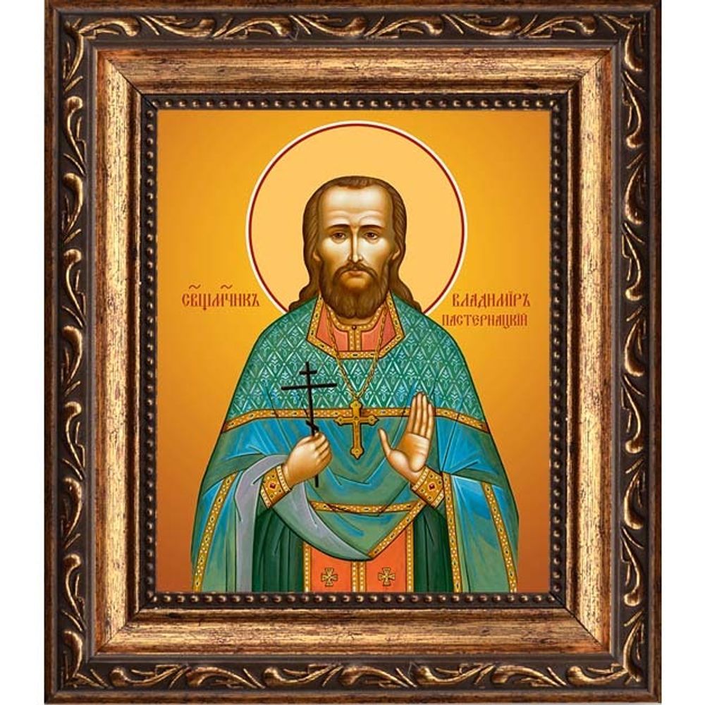 Владимир Пастернацкий, священномученик, пресвитер. Икона на холсте.