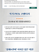 (ПРЕДЗАКАЗ) товары The Legend of Kitchen Soldier Script Book SET