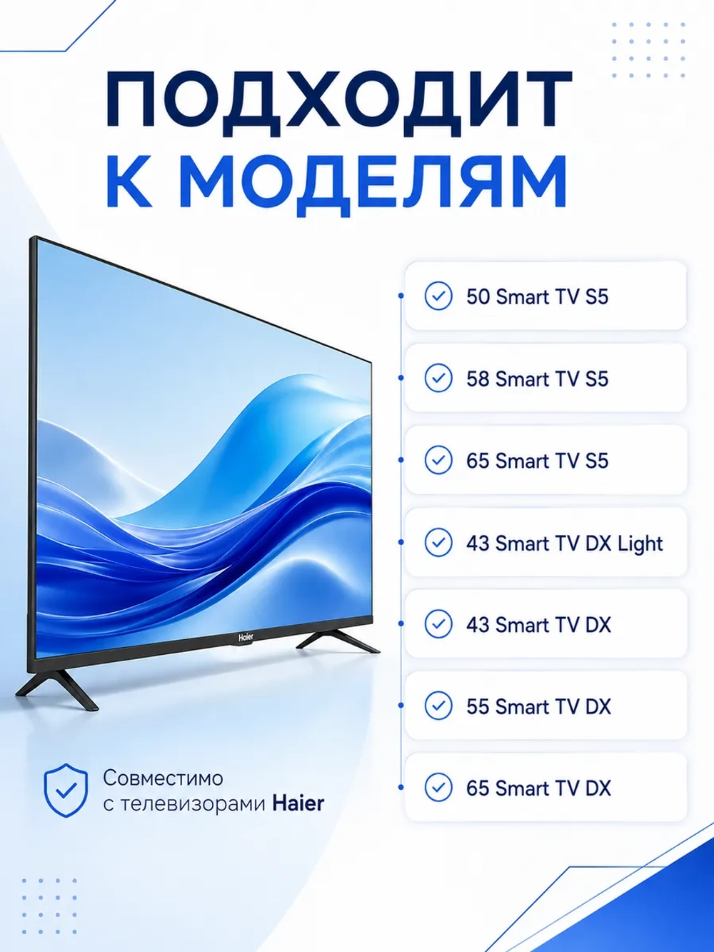 Пульт для телевизора Haier 0530068269 ( HTR-U29R ) заказывать (0530065366)