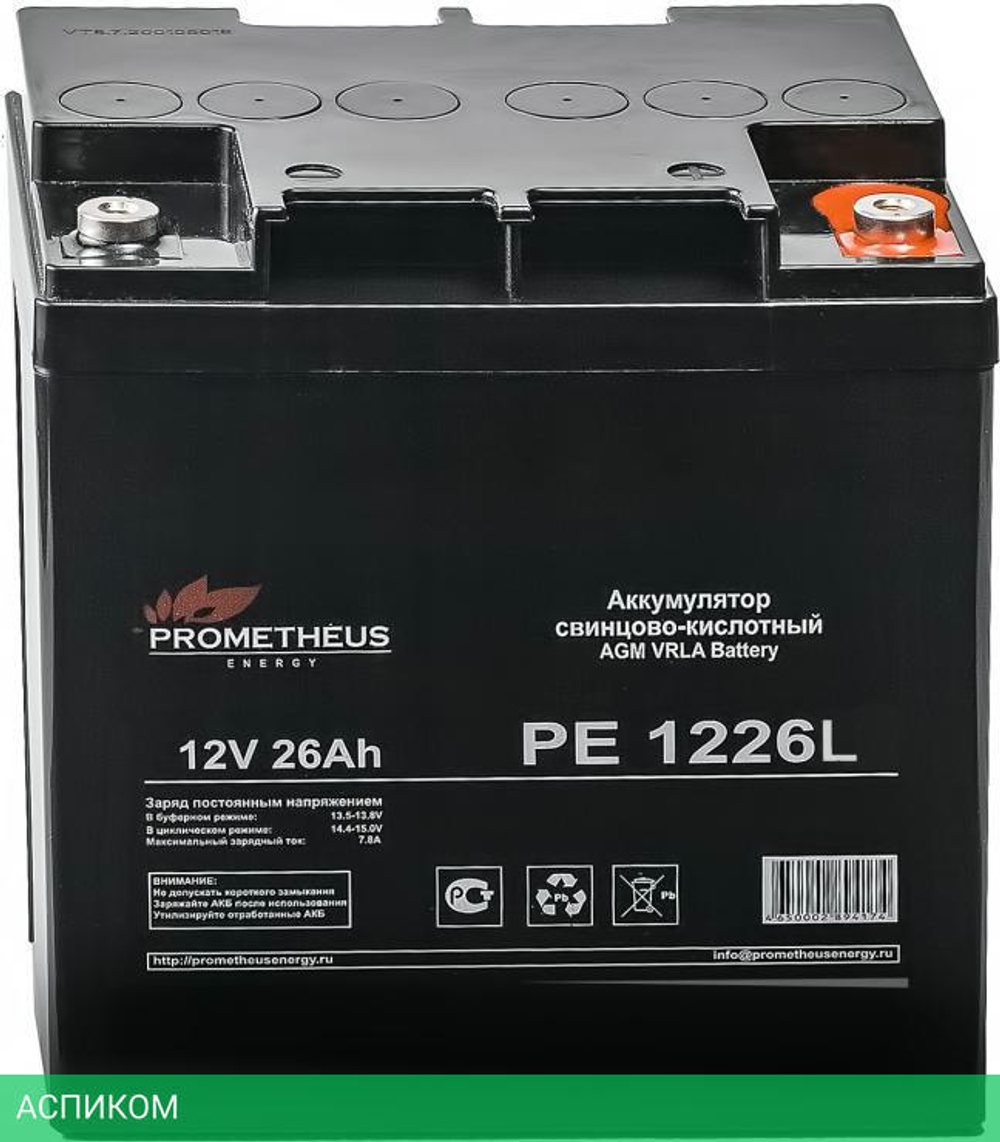 Аккумулятор для ИБП Prometheus Energy PE 1226L