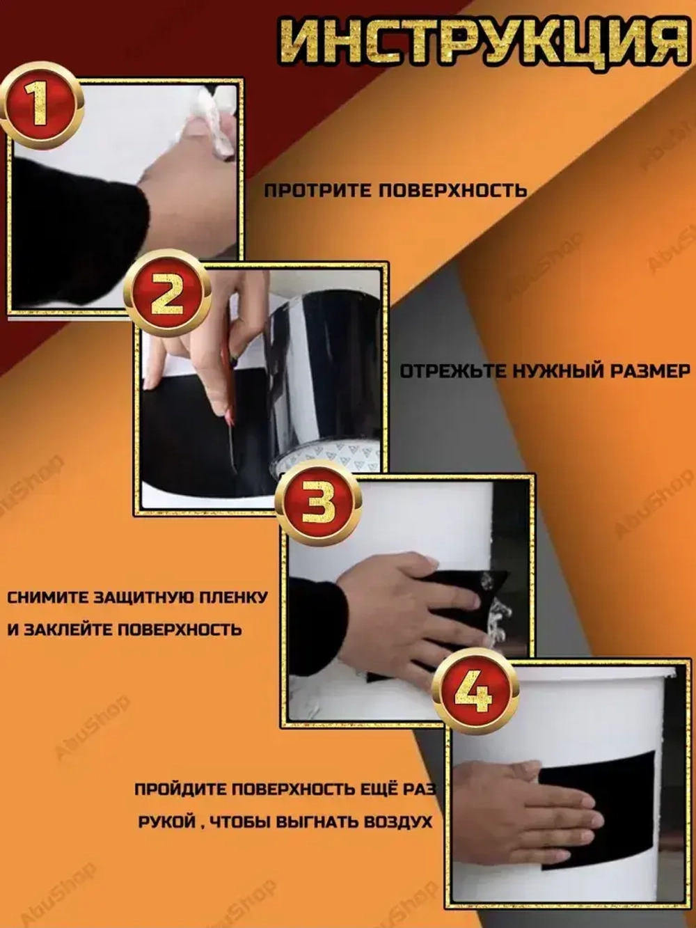 BOOM Клейкая лента 100 мм 1,5 м, 1 шт