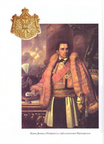 Святые и Святыни Черногории. Путеводитель