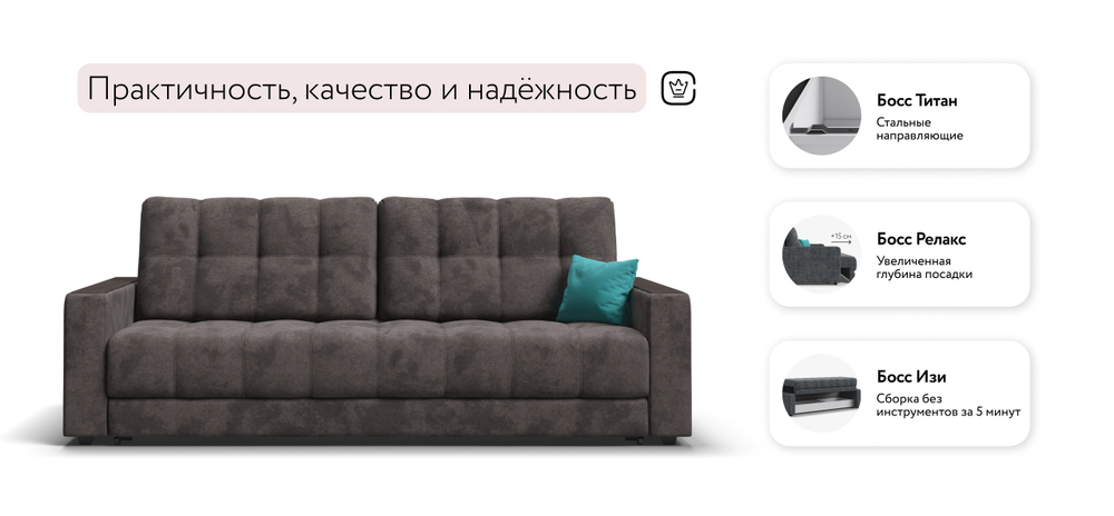 Диван Босс Велюр Алькантара серый