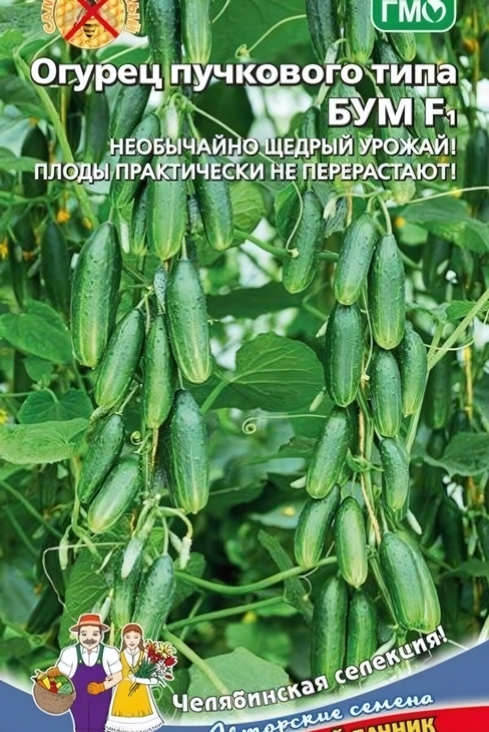 Семена Огурец Бум - пучкового типа F1 (УД) Е/П