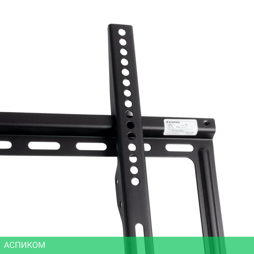 Кронштейн Kromax Ideal-1 черный (26001)