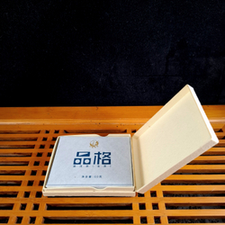 2022 Сягуань "Характер" шен пуэр 60г