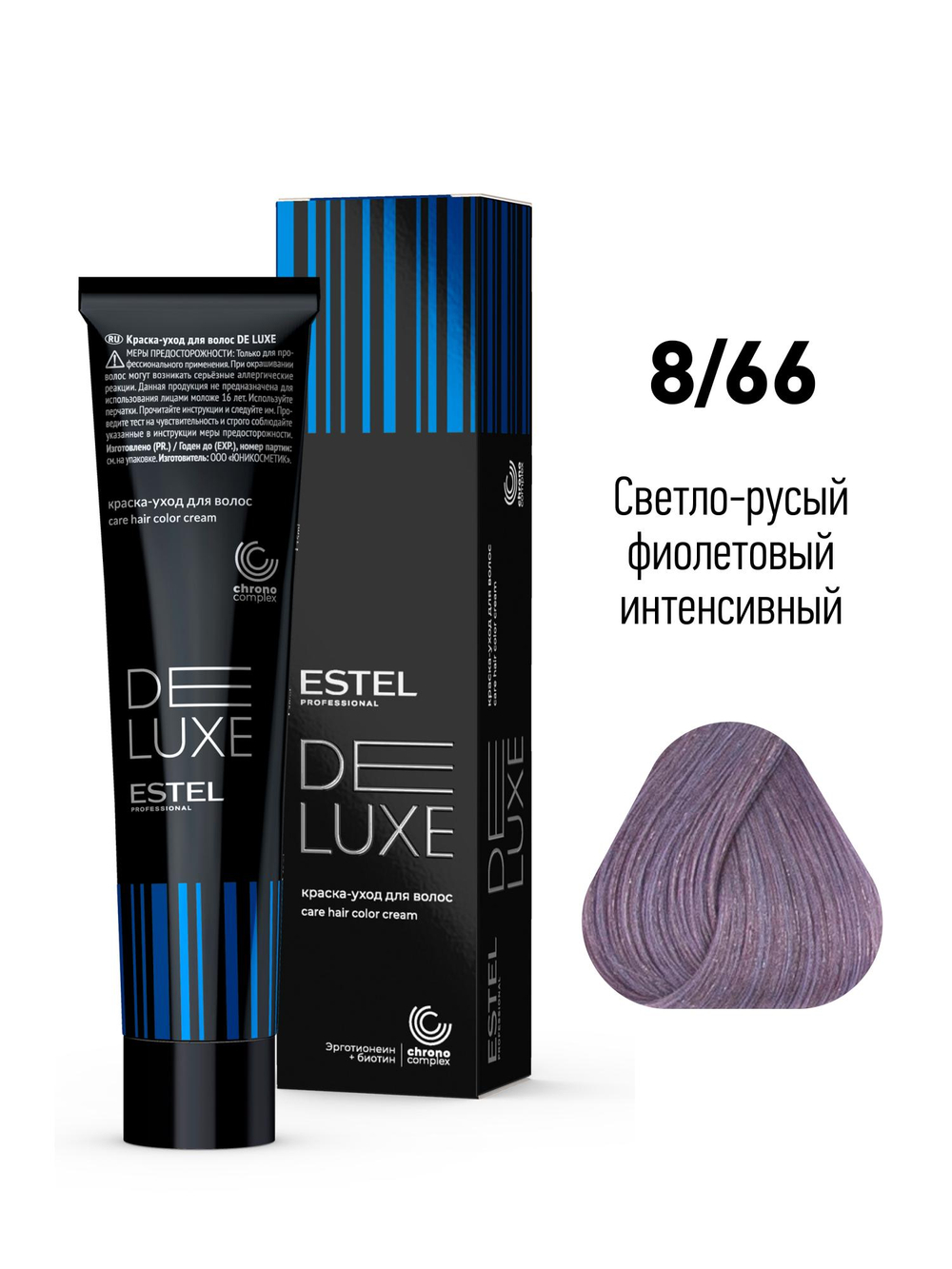 ESTEL De Luxe краска-уход для волос, 8/66 светло-русый фиолетовый интенсивный, 60 мл