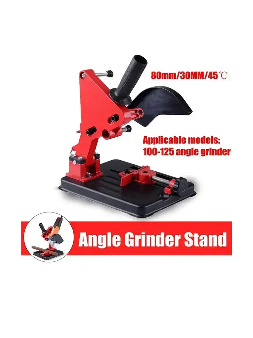 Allsome Стойка для УШМ BG-6125C