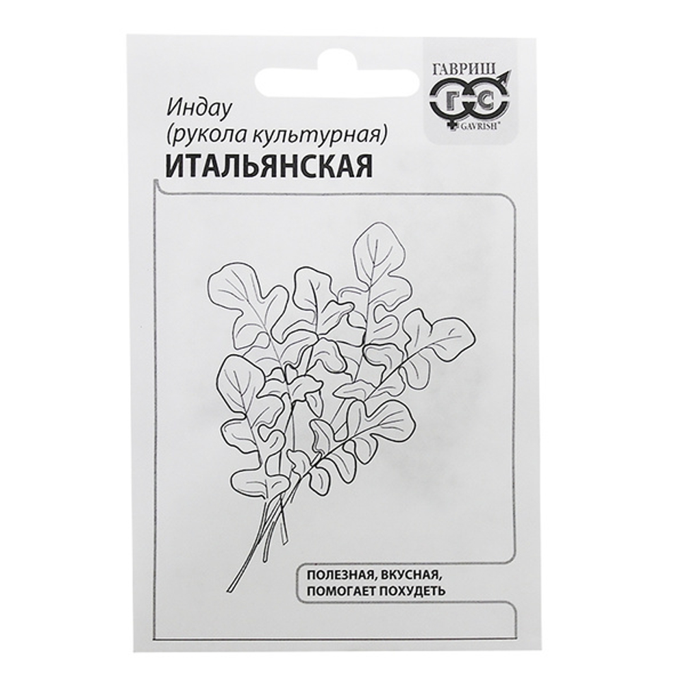 Салат Рукола Итальянская 2г Б Гавриш