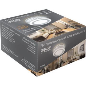 Встраиваемый светильник BL143 белый Backlight Gauss