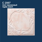 Плитка потолочная С2067 Solid