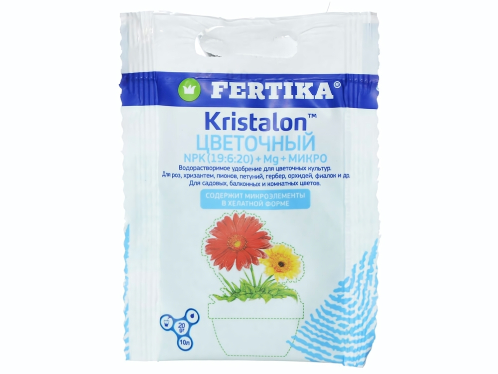 Фертика Кристалон цветочный 20гр
