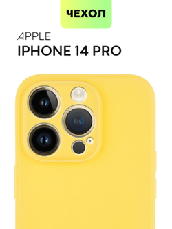 Чехол BROSCORP для Apple iPhone 14 Pro оптом (арт. IP14PRO-COLOURFUL-YELLOW)