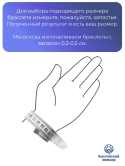 Браслет из янтаря натурального 10 мм