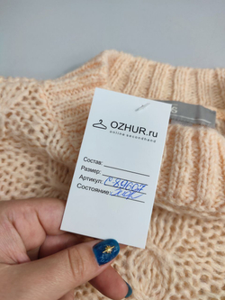 Джемпер Asos персиковый 44 размер