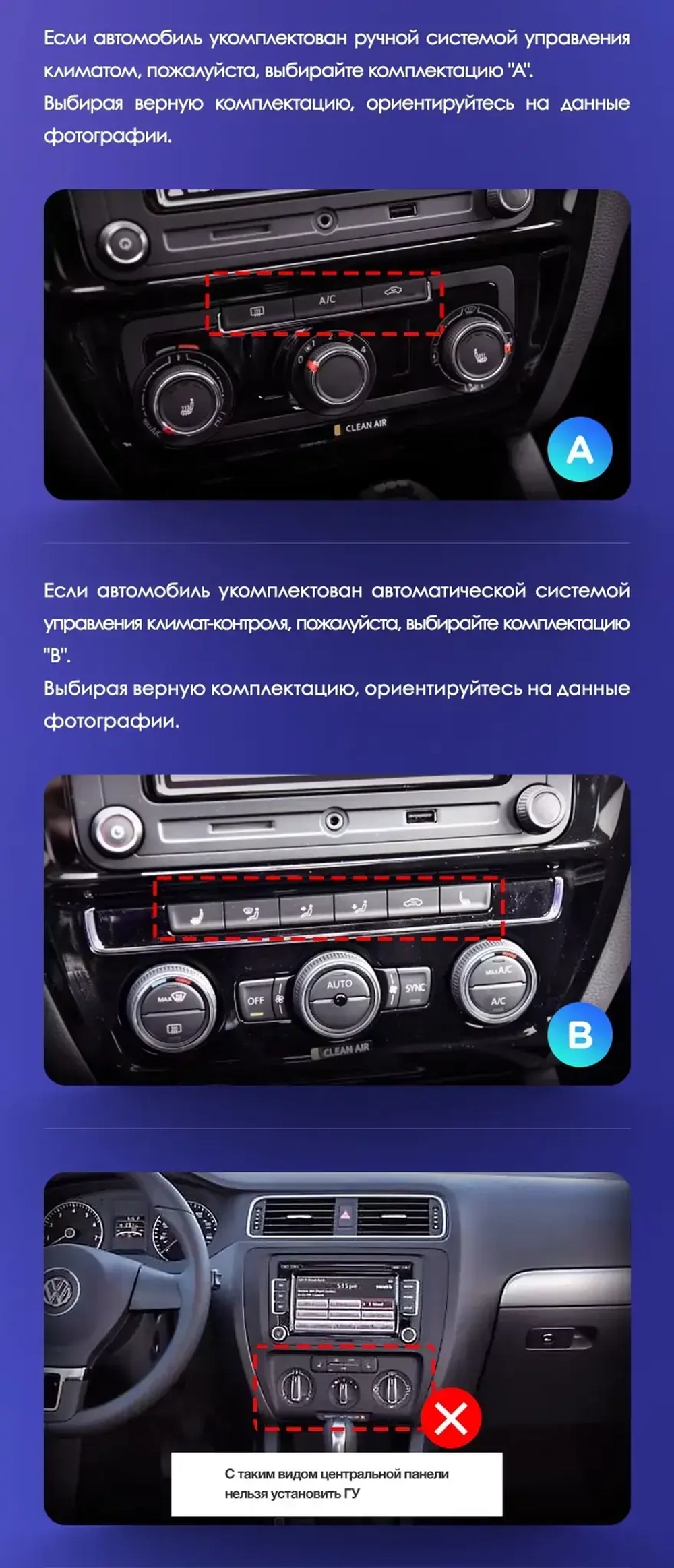 Магнитола для Volkswagen Jetta 6 2011-2018 ( тип B - климат) - Teyes TPRO 2 монитор 9.7" в стиле "Тесла" на Android 10, ТОП процессор, 4G SIM-слот