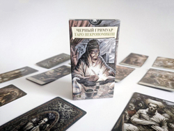 Таро Черный Гримуар (Некрономикон) (RUS), без рамки