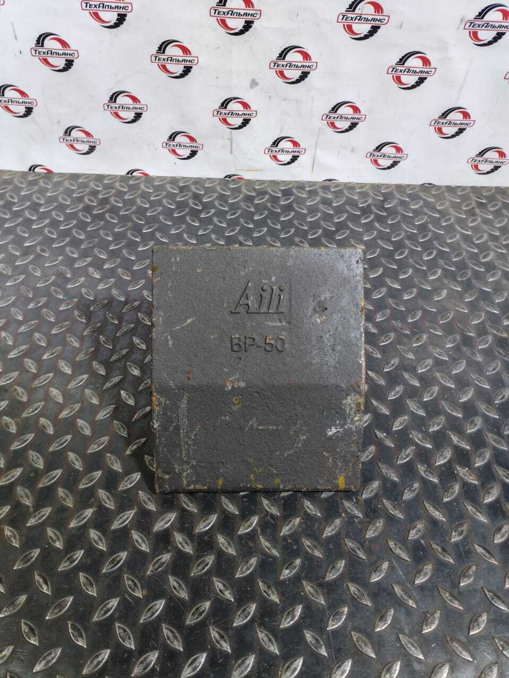 Межзубьевая защита BP-50 ширина 200, кромка 90гр, 52мм