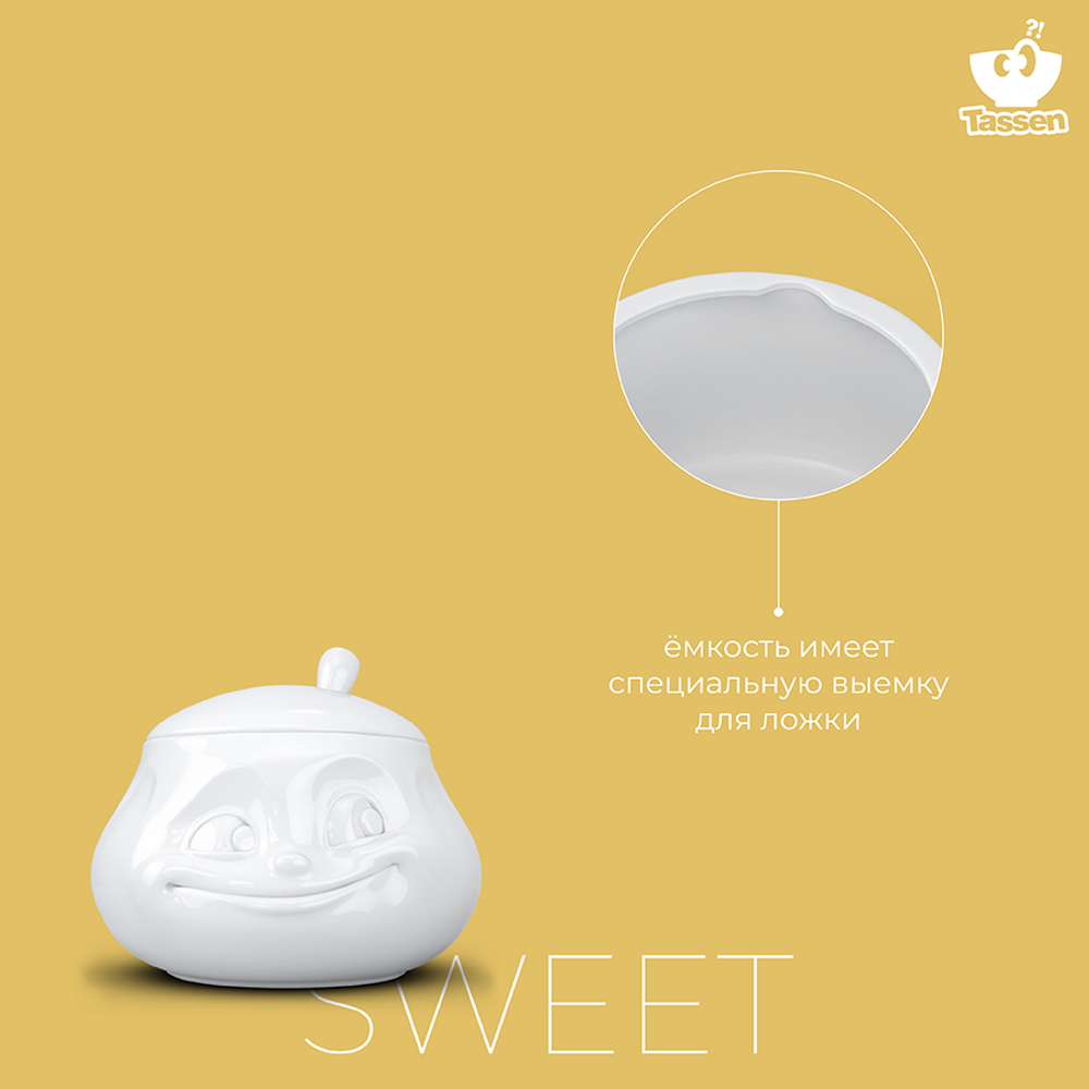Сахарница sweet, 400 мл, белая