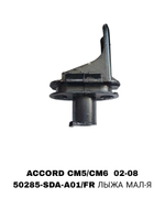 ПОДУШКИ ДВИГАТЕЛЯ ACCORD CM5/CM6 02-08 ELYSION RR1 2004-
