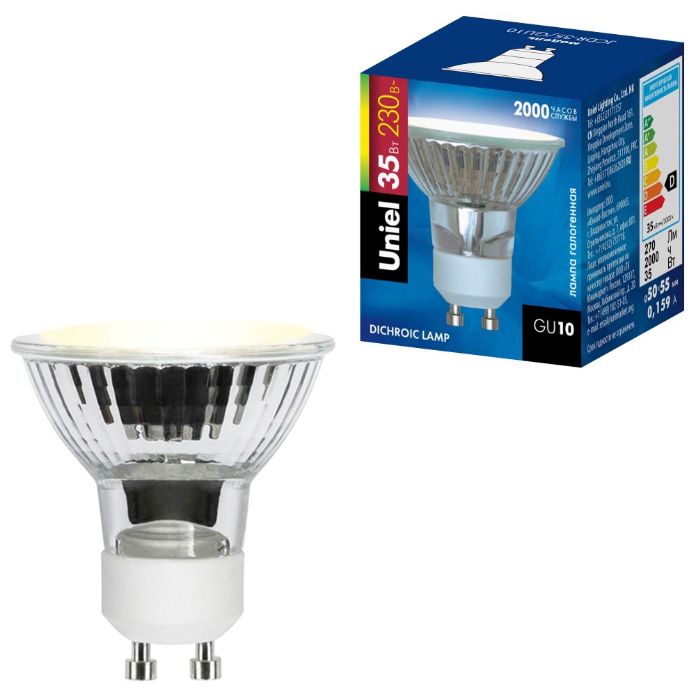 JCDR-35-GU10 Лампа галогенная Картонная упаковка