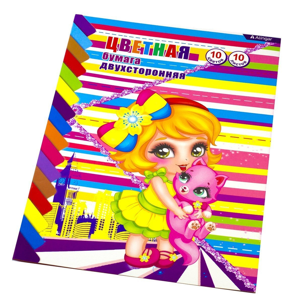 Бумага цветная Alingar, А4, офсетная, двухсторонняя, 10 листов, 10 цветов, на скрепке, "Ассорти"