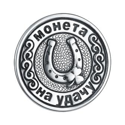 Монета