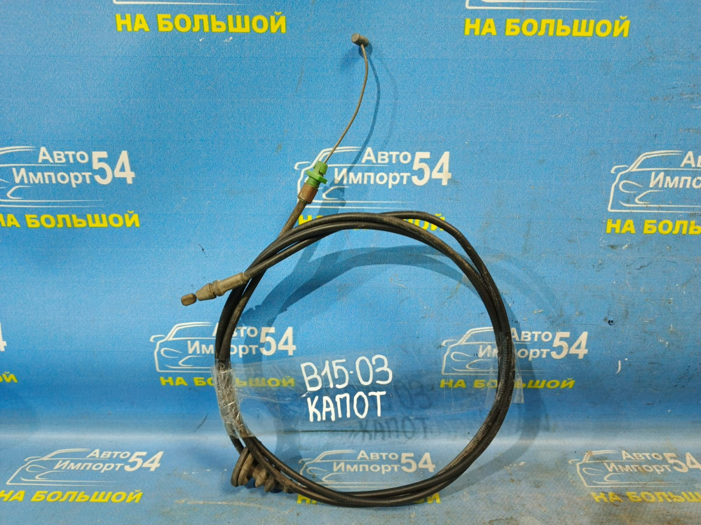 Трос капота NISSAN SUNNY 2002