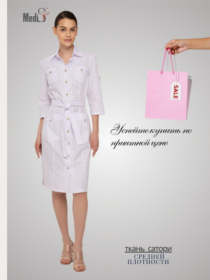 Халат медицинский женский | Х-229 3/4 сатори