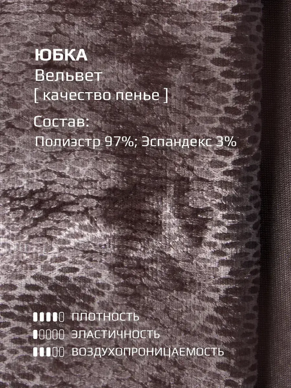 Юбка для девочки бежевая, блестящая