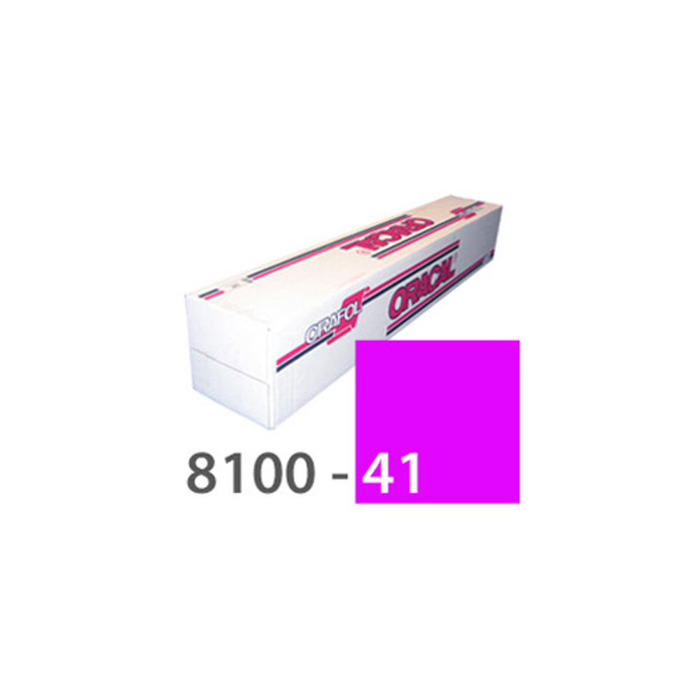 Пленка самоклеящаяся Oracal 8100 F 041 1,26*50 м малиновая транслюцентная