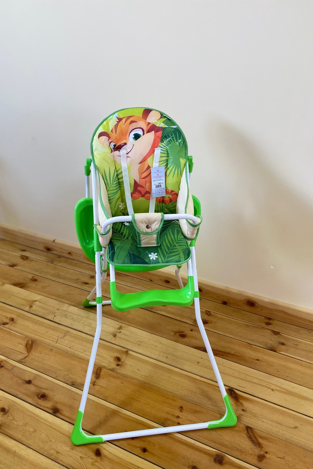 BAMBOLA Стул для кормления с перекидной столешницей Тигренок