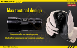 Фонарь Nitecore P20