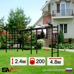Уличная шведская стенка Sv Sport рукоход х 2 с комплектом турник прямой У54855К (Брусья/"Лодочка"/Щит баскет/Кронш бокс/Сетка)