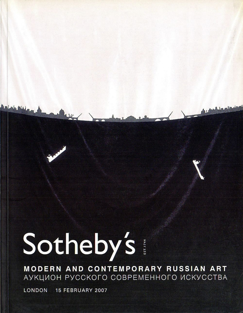 Каталог аукциона Sotheby's, Лондон, Аукцион русского современного искусства от 15 февраля 2007 года