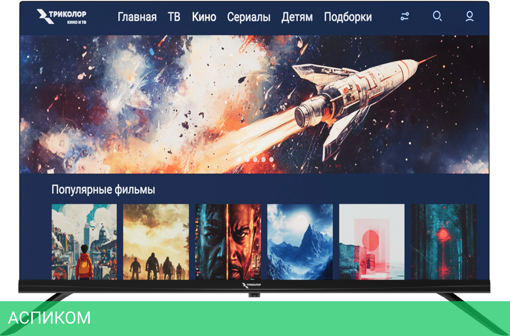 Телевизор LED Триколор 32" P32FH505