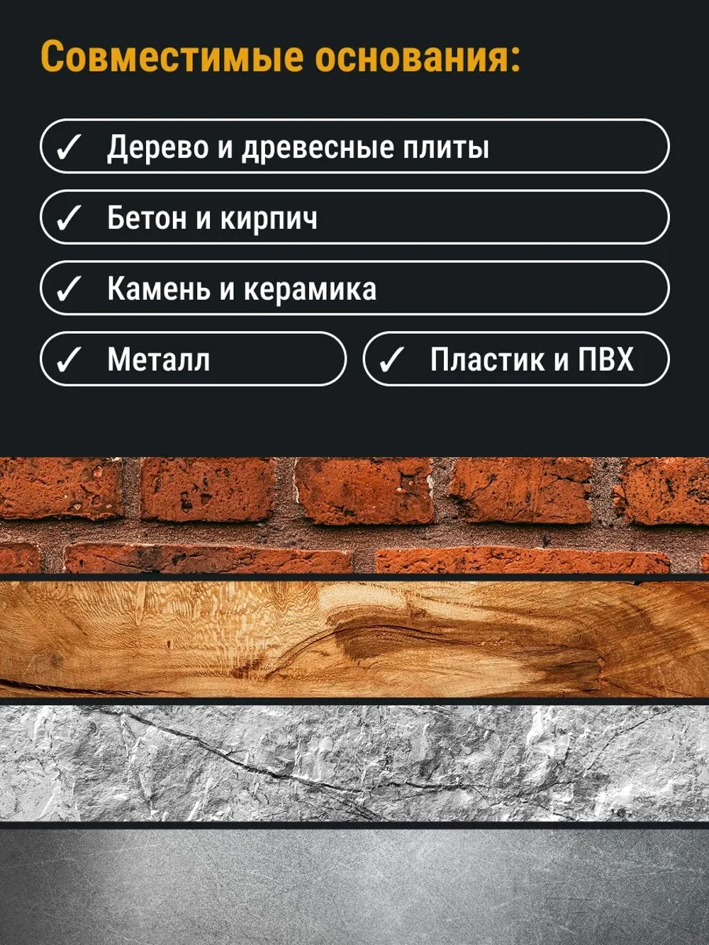 Пена монтажная всесезонная бытовая мини 300 гр Ударник DV 403796