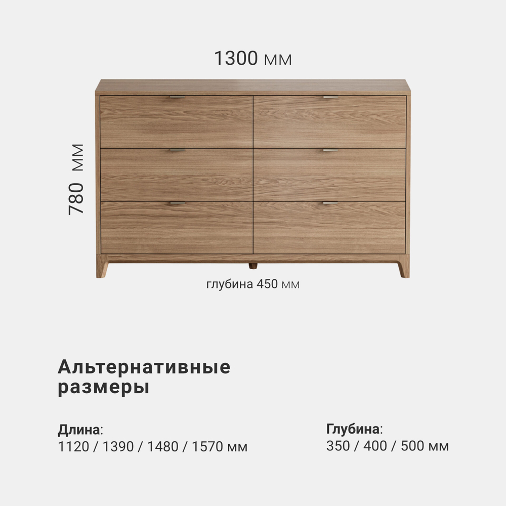 Комод Case CS042