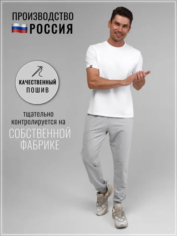Брюки джоггеры спортивные повседневные