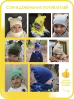 Шапка с ушками осенняя и снуд для детей