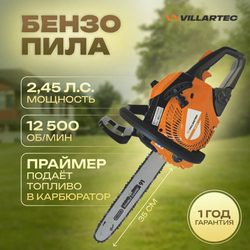 Бензопила VILLARTEC SB 401 1,8кВт/2,45л.с.,4,8кг,14"3/8-1,3-52 (SB 401)