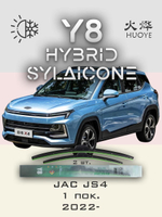 Щетки стеклоочистителя HUOYE Y8 600/400 мм на JAC JS4 | Push button