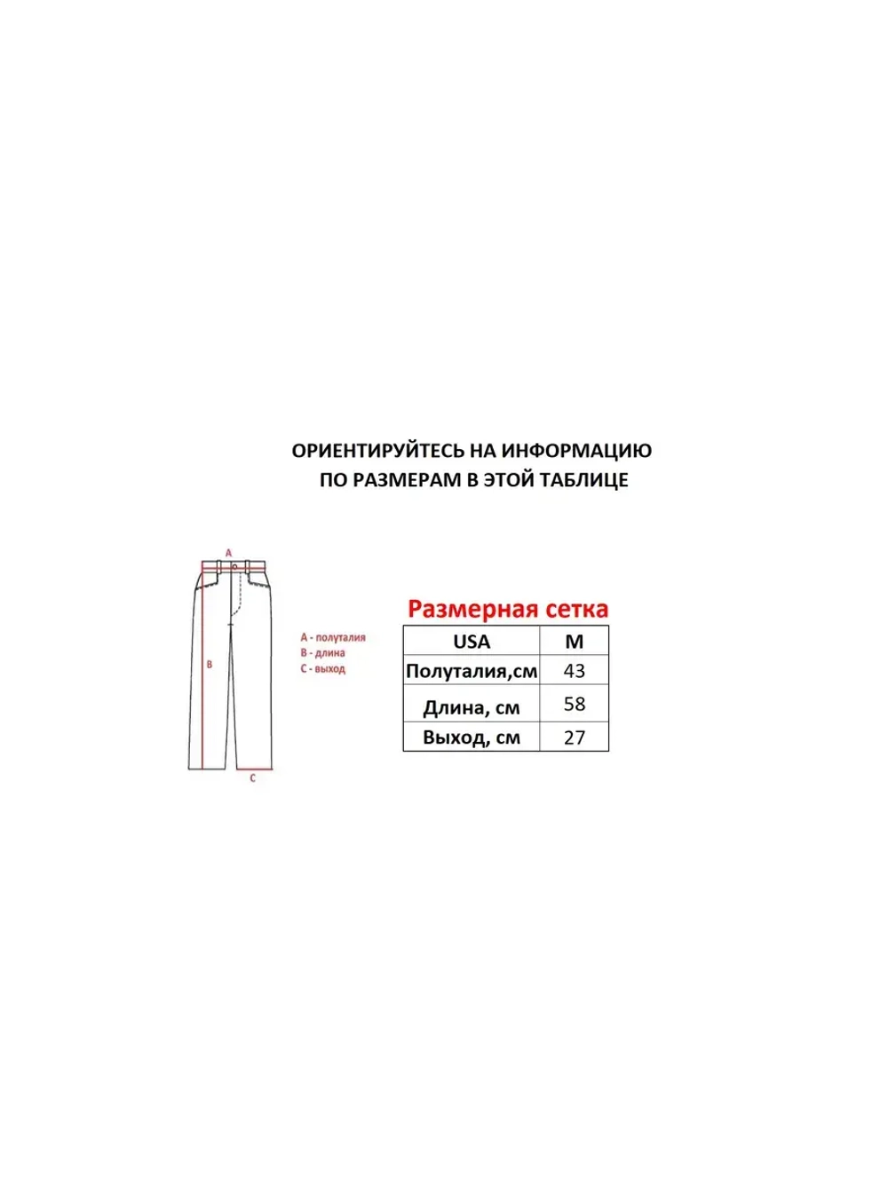 Шорты от Savitar MFG South pole True religion Jnco
