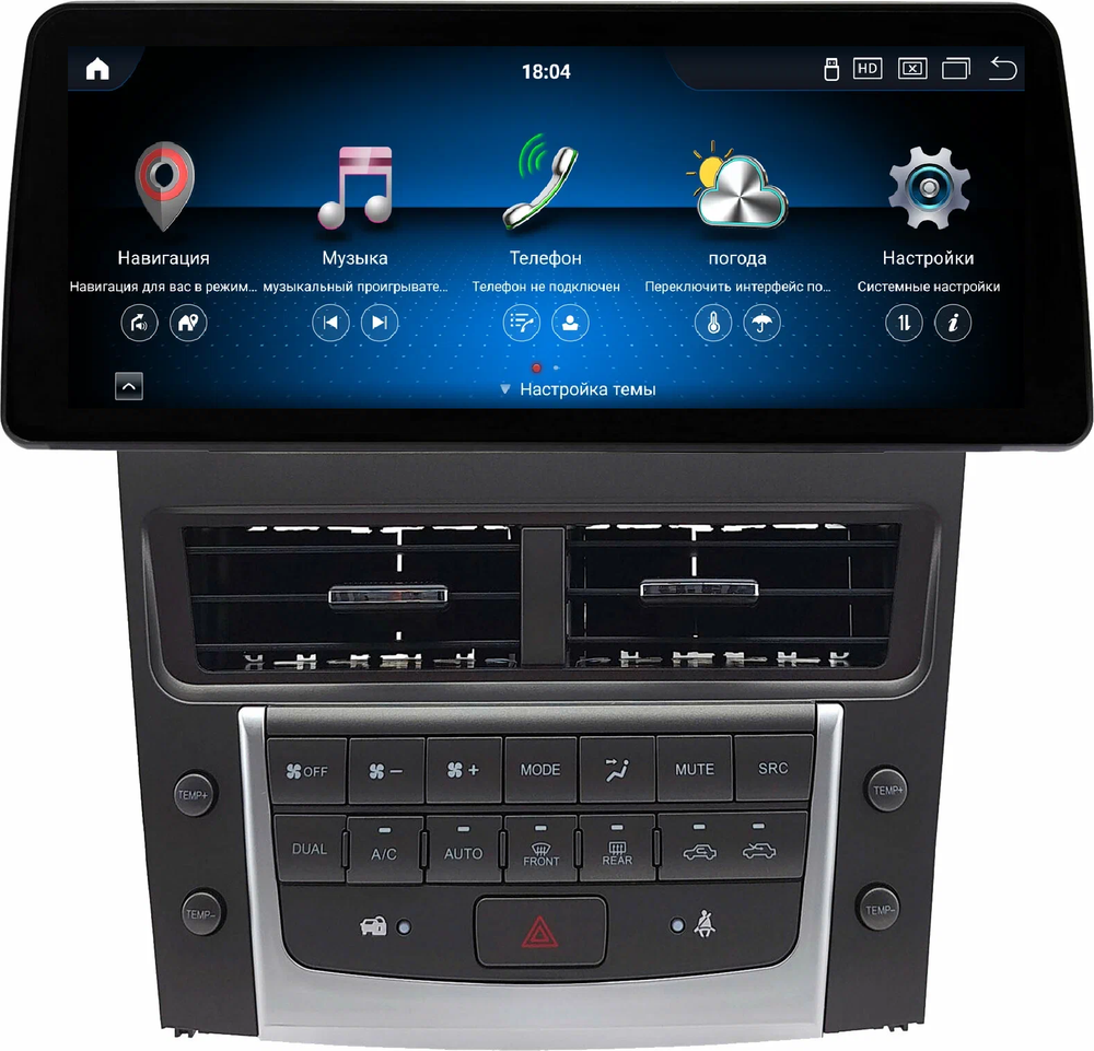 Магнитола для Lexus GS S190 2005-2012 - Carmedia KP-1252 монитор 12.3" в стиле BMW на Android 11, CarPlay, 4G SIM-слот