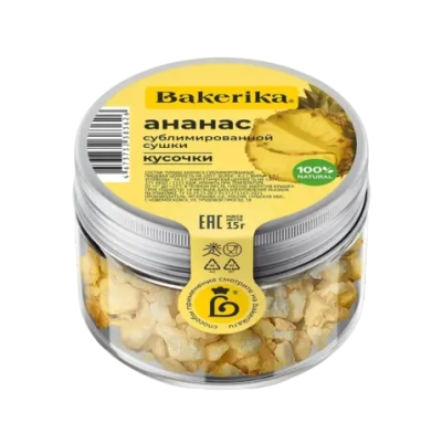 Ананас сублимированной сушки «Bakerika» кусочки, 15 гр