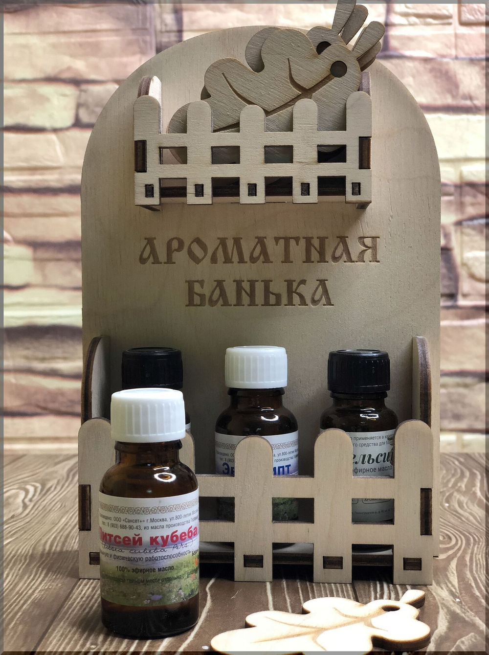 Масло Литсей Кубеба 15мл